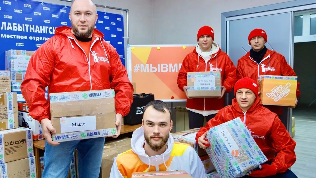 Волонтеры помогают семьям по всему Ямалу. Фото: предоставлено пресс-службой губернатора ЯНАО