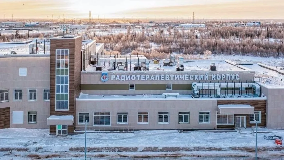 Радиотерапевтический корпус в Новом Уренгое. Фото: vk.com/artyukhov_da