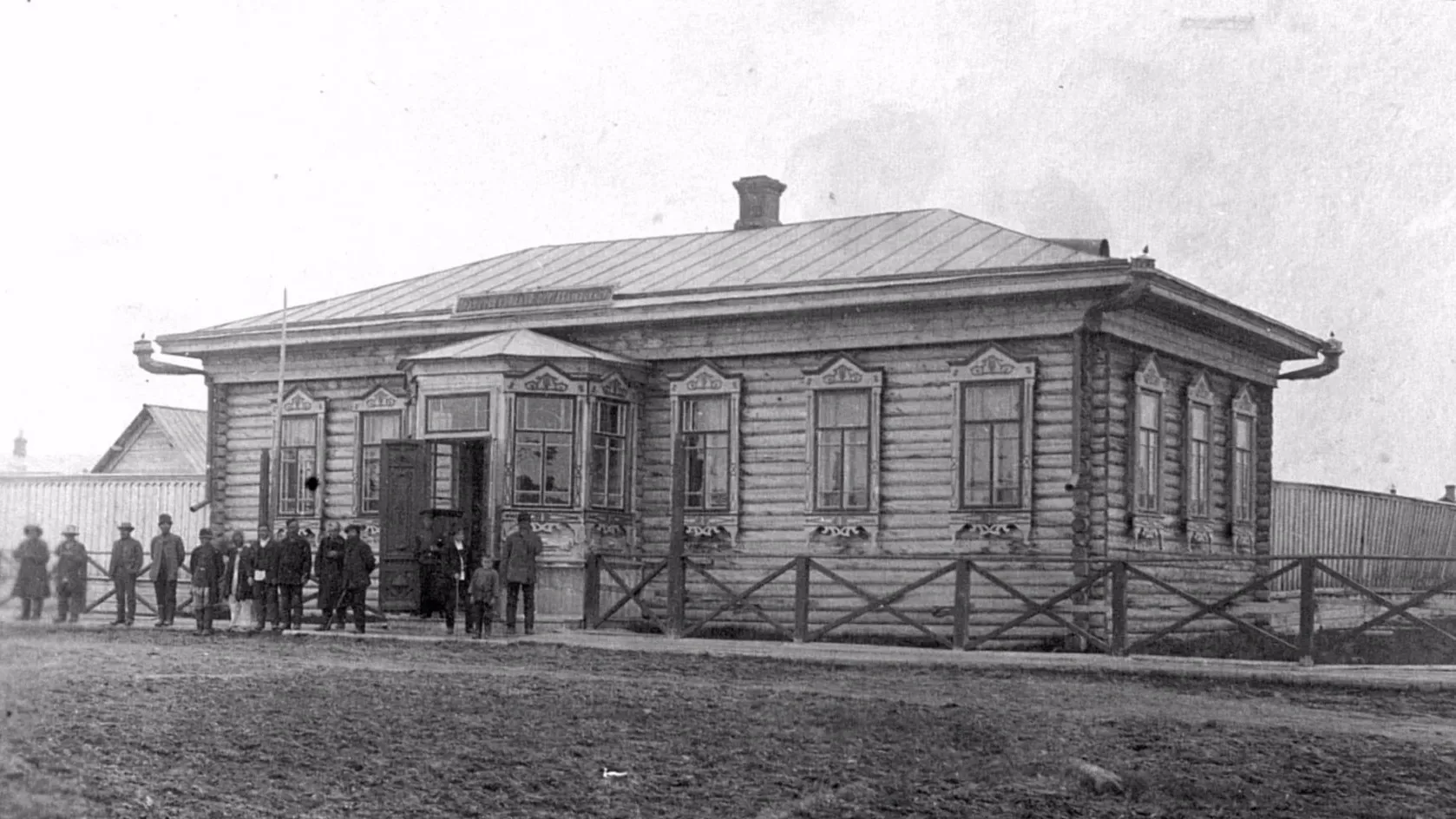 Здание Обдорского музея и библиотеки 1914 г. Фото: предоставлено МВК имени И.С. Шемановского