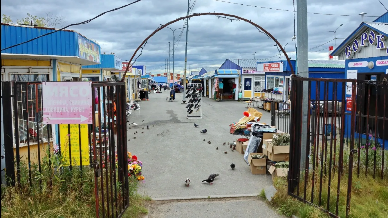 Вход на вещевой рынок в Салехарде. Фото Василия Петрова