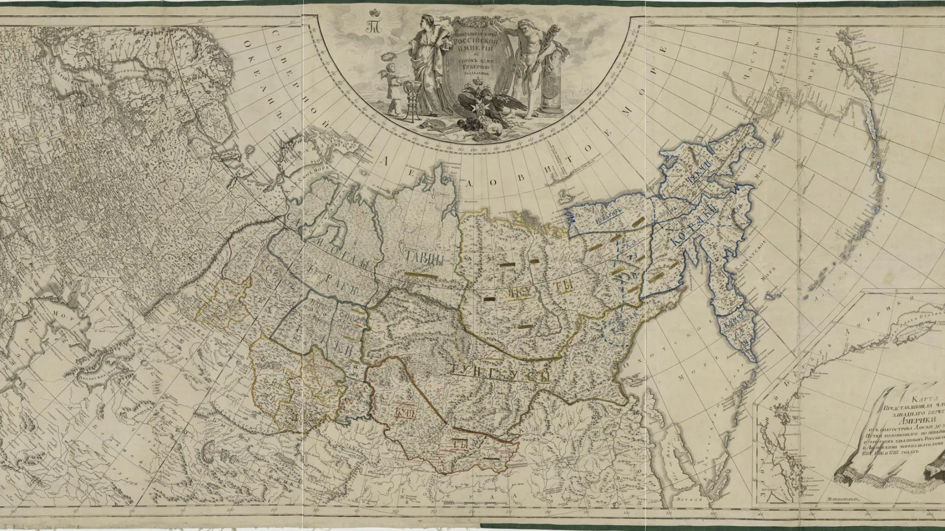 Генеральная карта Российской империи. 1797–1800. Российская национальная библиотека