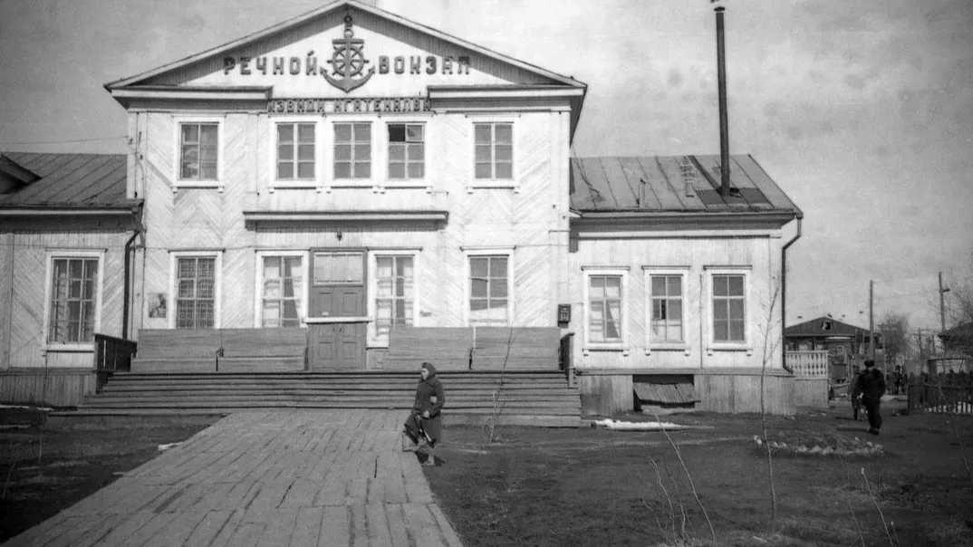 Здание речного вокзала по улице Республики. Фото: предоставлено муниципальным архивом Салехарда