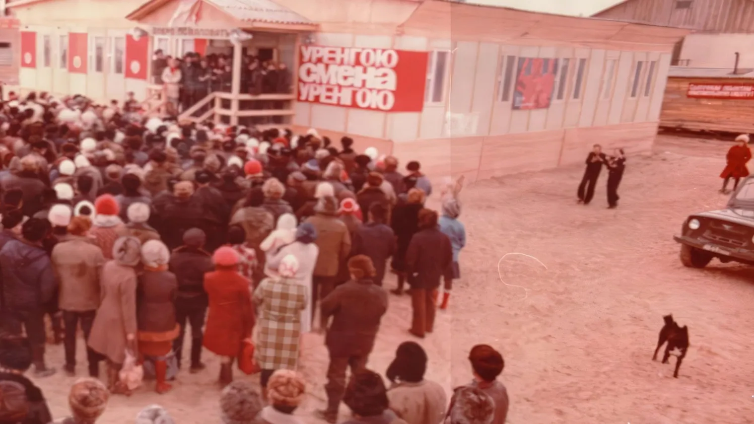 На открытие первой библиотеки в будущей газовой столице страны собрались почти все жители посёлка, 12 мая 1979 года. Фото: предоставлено Центральной городской библиотекой имени журнала «СМЕНА»
