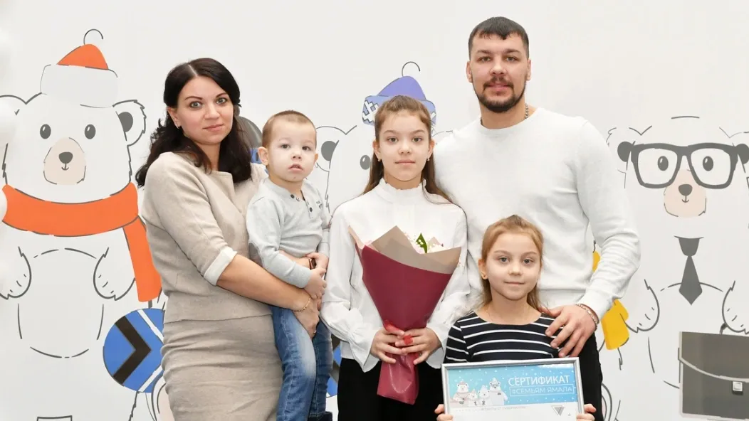 На Ямале 1200 молодых семей смогут по окружной программе улучшить свои жилищные условия. Фото: пресс-служба губернатора ЯНАО