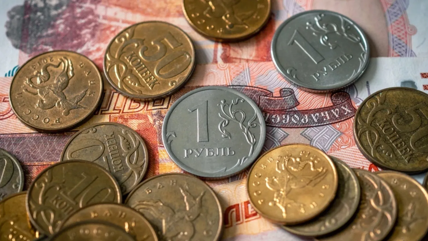 Евро в рубли 2016 год. Европейский рубль.