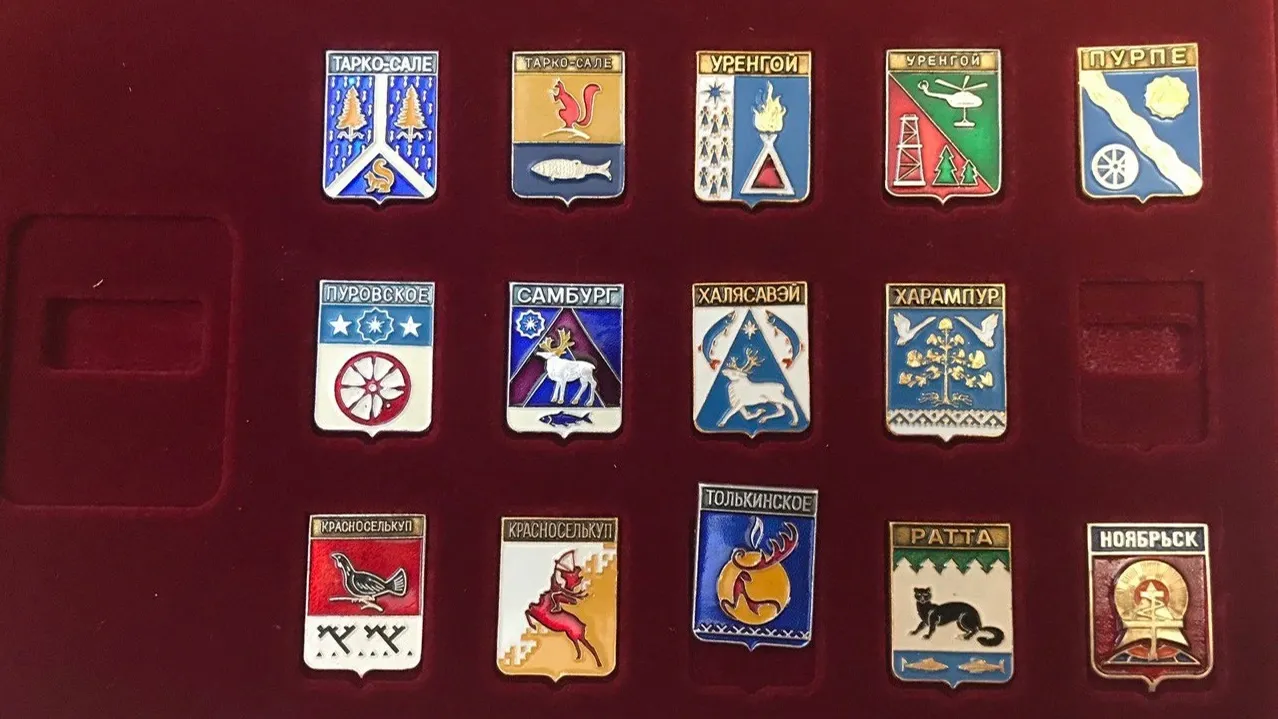Значки ямальских гербов. Фото: Алексей Колпаков