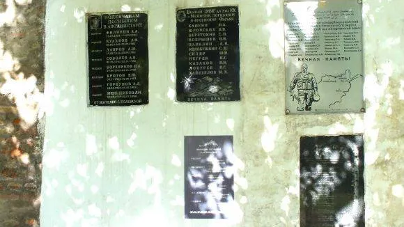 Памятная доска с именами ямальцев, погибших в Афганистане, установлена на Стене шурави