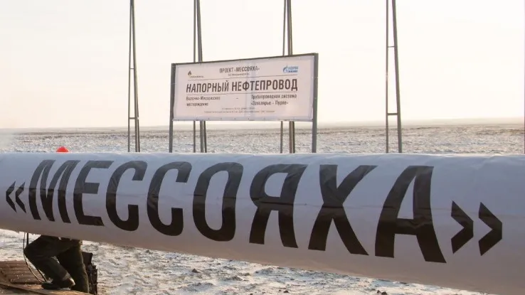 Напорный нефтепровод. Фото: сайт ПАО «Газпром нефть»