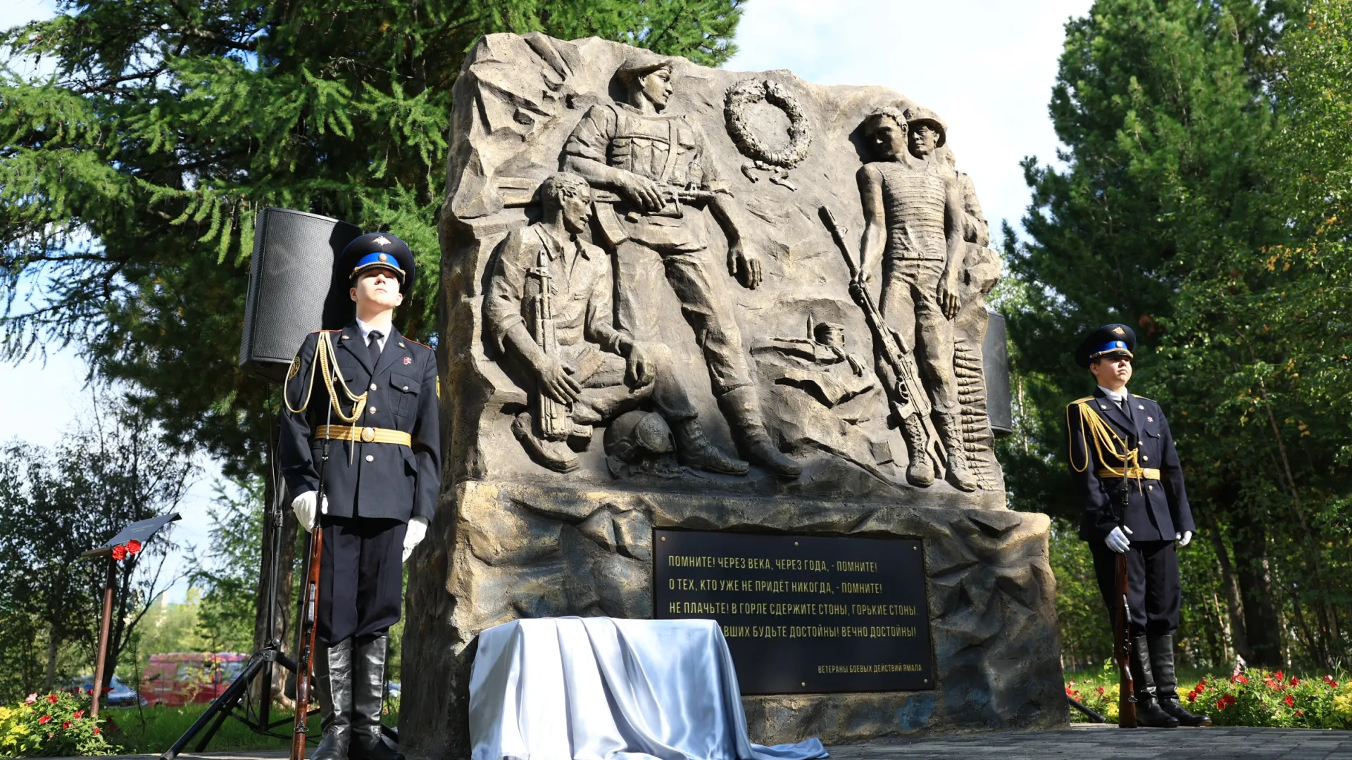 Памятник у Вечного огня – знаковое место для надымчан.