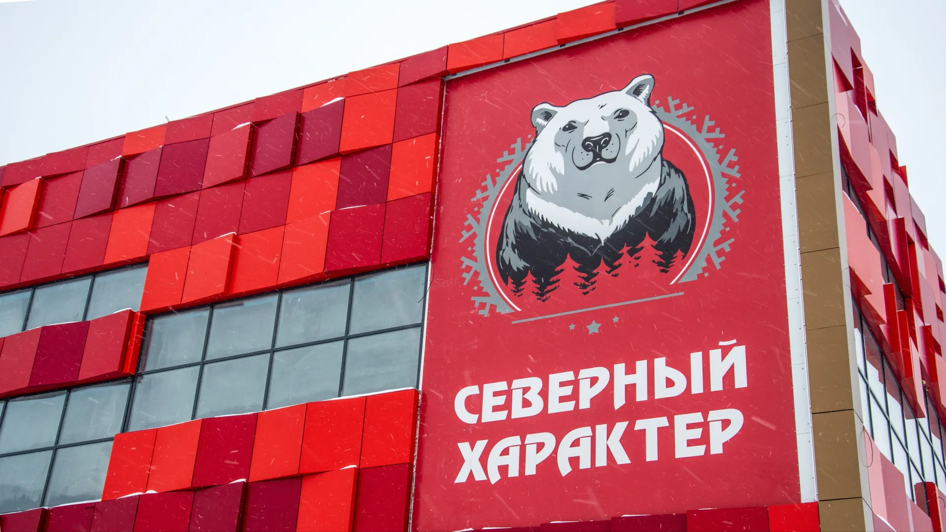 На Ямале открываются спортивные центры «Северный характер». Фото: Юрий Здебский / АНО «Ямал-Медиа»