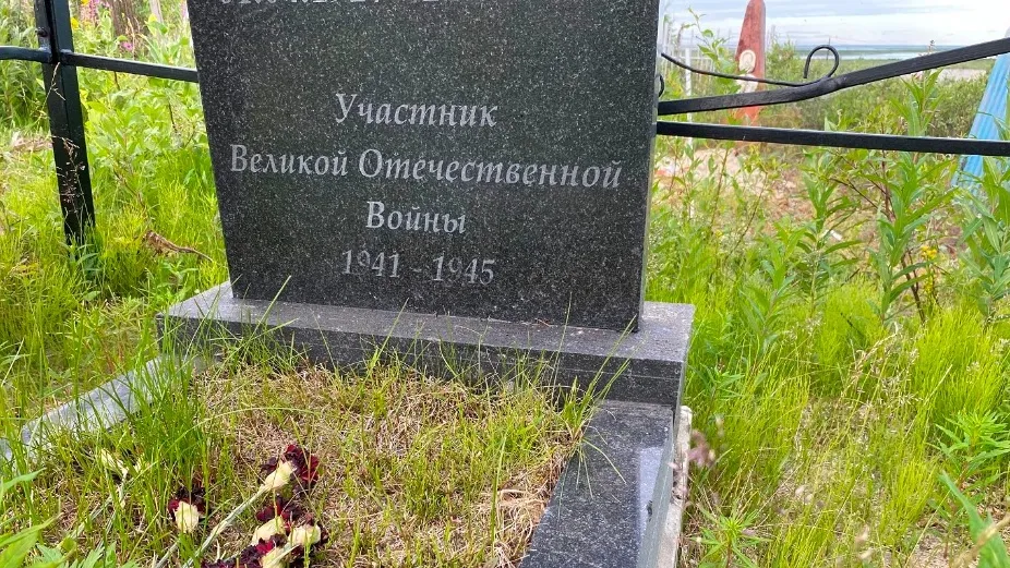 Захоронения ветеранов Великой Отечественной облагораживают уже несколько лет подряд. Фото: Анастасия Ульянова / КРАСНЫЙ СЕВЕР