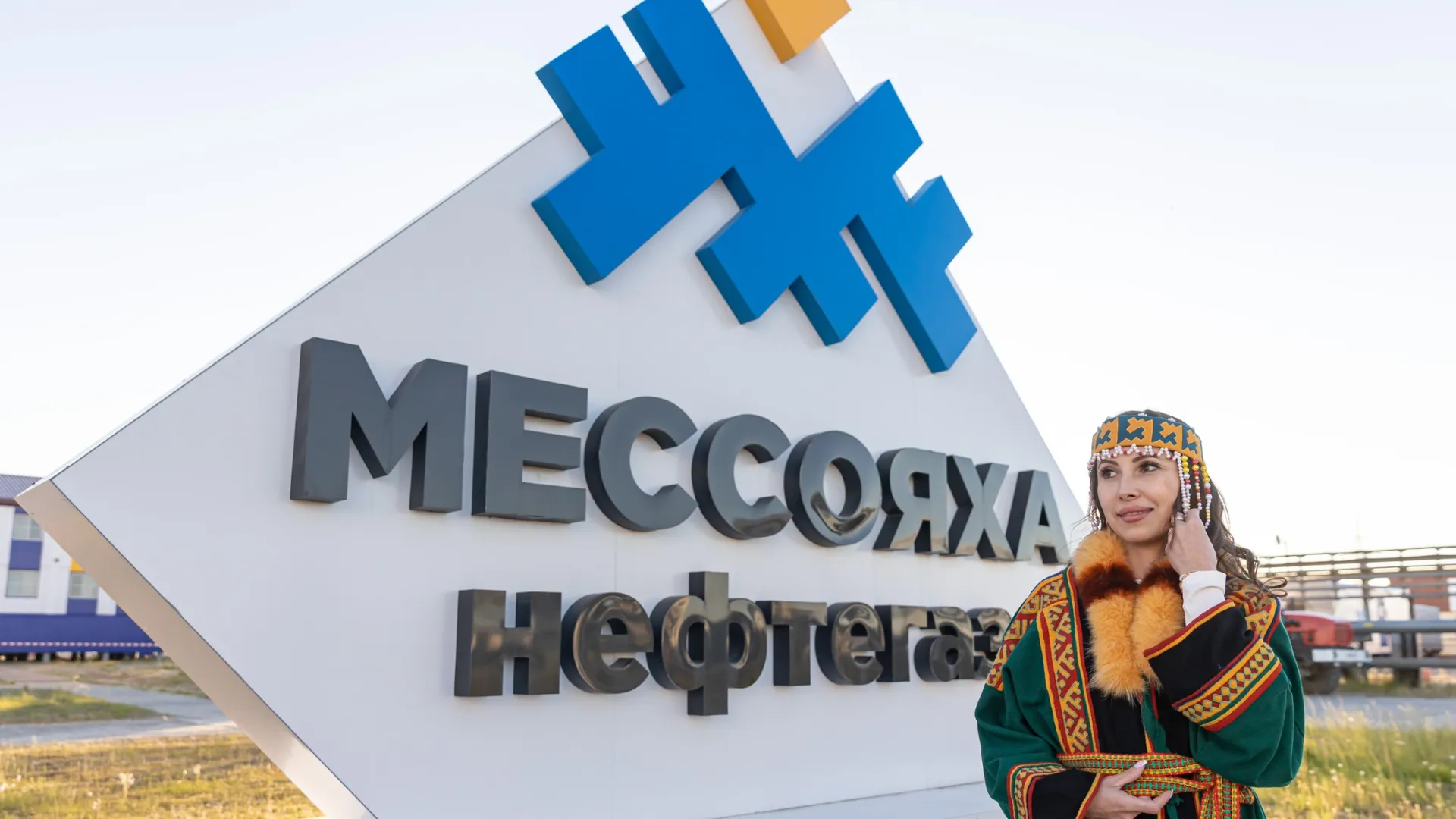 Фото: предоставлено компанией «Мессояханефтегаз»