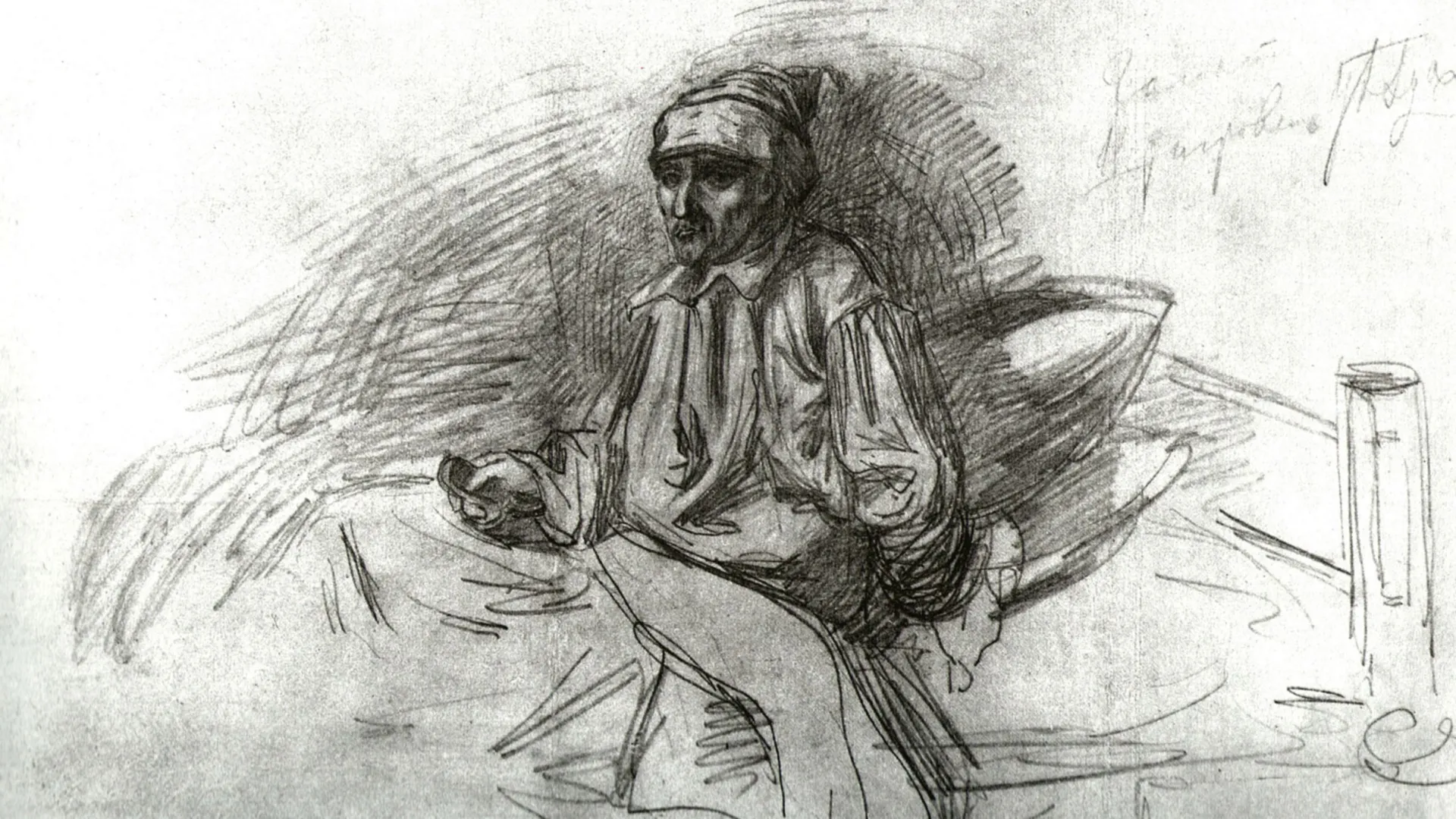 «Гамлет». Рисунок И. С. Тургенева. Источник: wikimedia.org