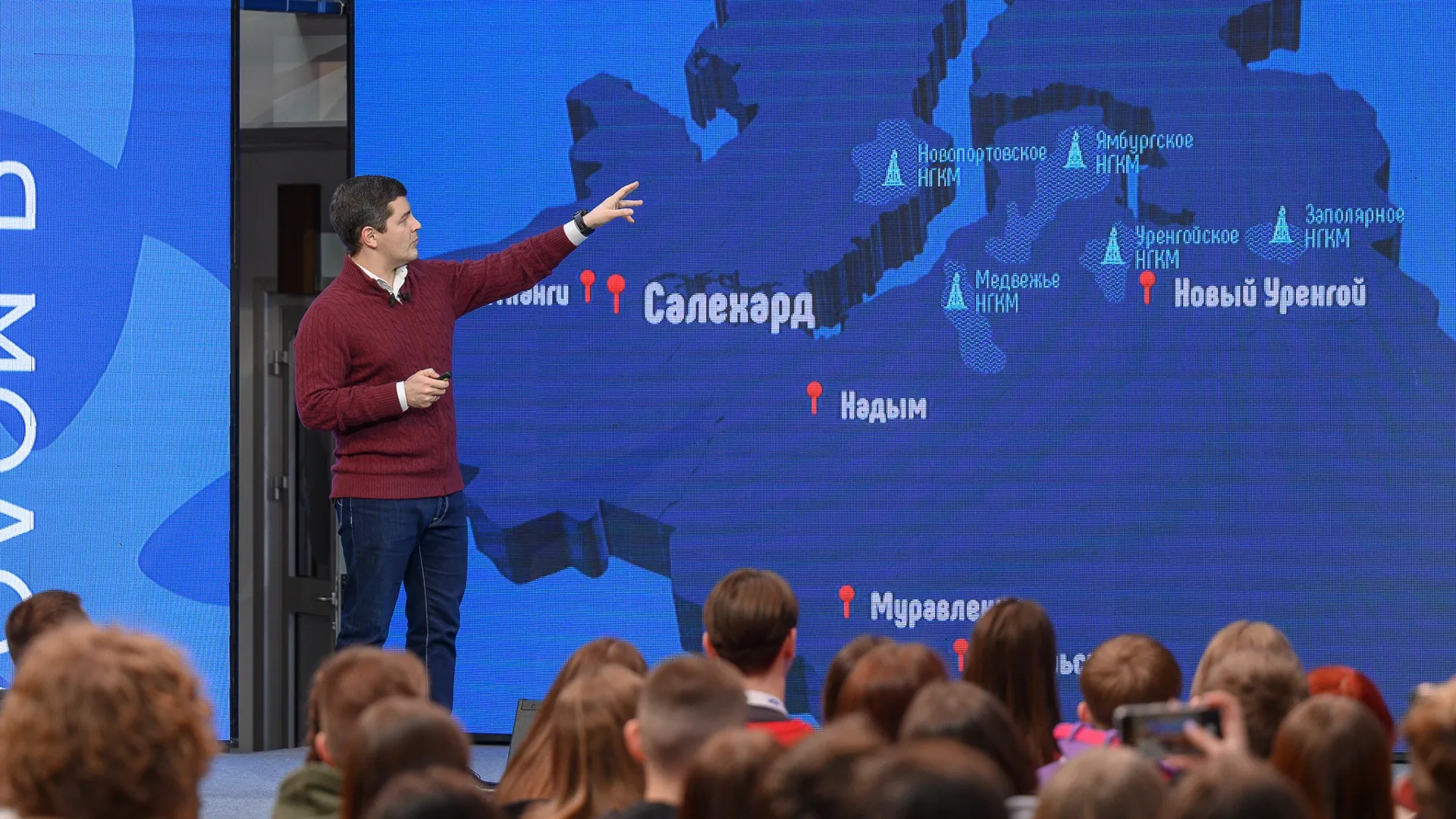 Дмитрий Артюхов выступил с лекцией перед финалистами «Большой перемены». Фото: предоставлено пресс-службой губернатора ЯНАО