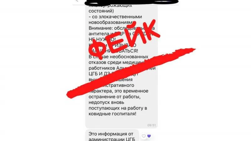 Скрин: группа «Злой Ноябрянин», «ВКонтакте»