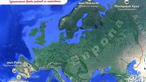 К крайним точкам Европы в Испании, Норвегии и Португалии можно легко добраться на авто, к нашей пока только на вездеходе. Фото предоставлено Иваном Поповым