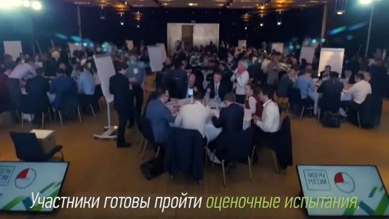 Стоп-кадр трансляции в официальной группе конкурса vk.com/leadersofrussia