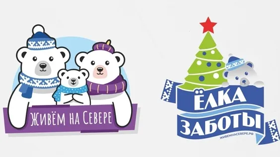 Ямальские дети мечтают найти под ёлочкой мольберт и трёхцветное кресло