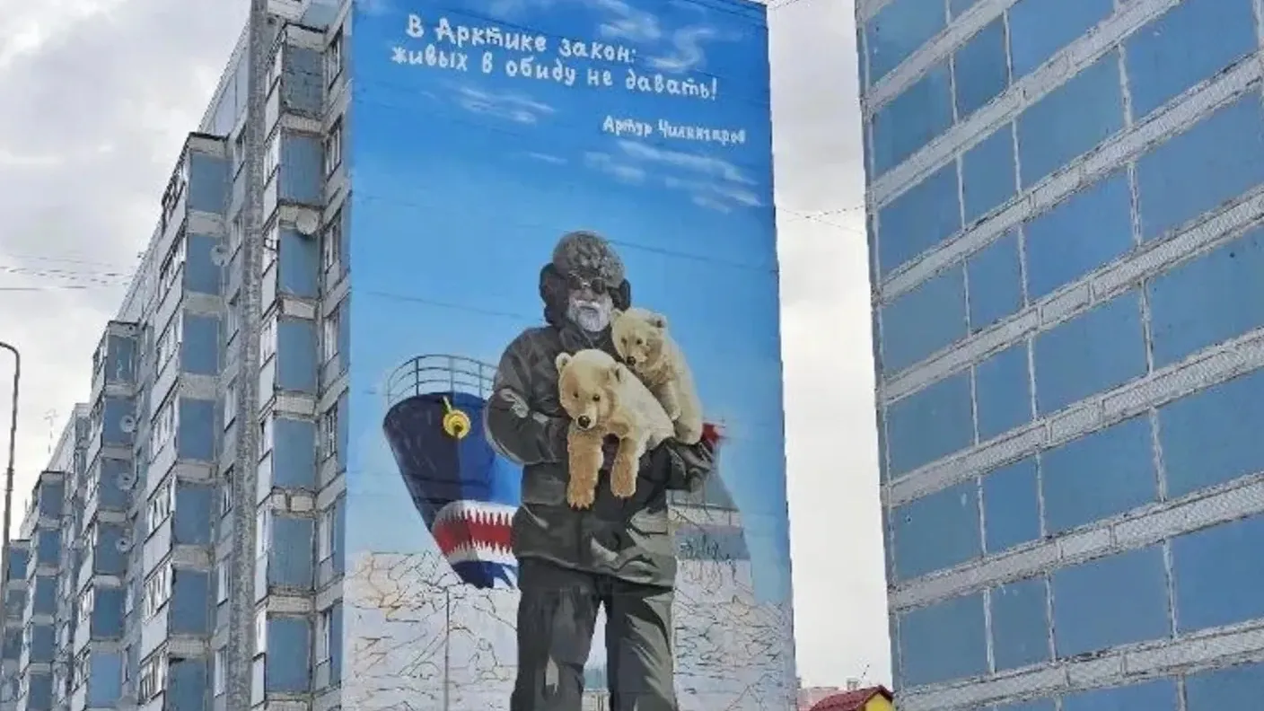 Поезд тарко сале