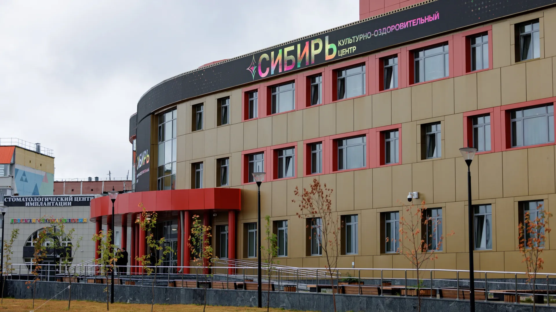 В Муравленко КОЦ «Сибирь» открыли в августе 2023 года. Фото: Юлия Чудинова / «Ямал-Медиа»