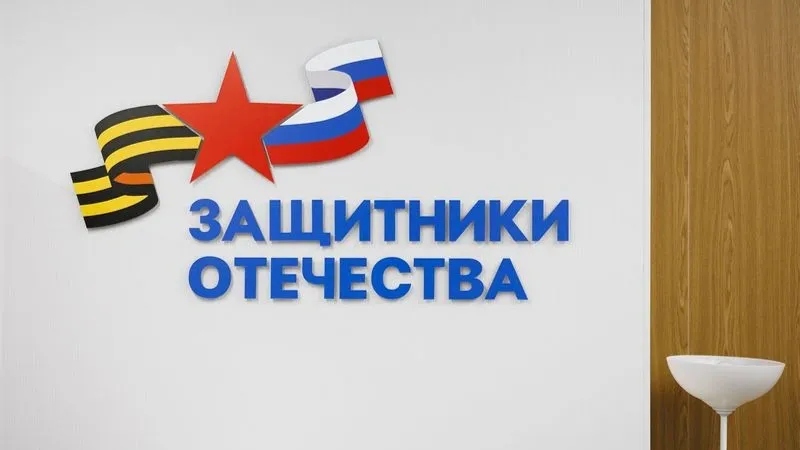 Филиал фонда "Защитники Отечества" на протяжении года помогает бойцам СВО и членам их семей. Фото: Юлия Чудинова / АНО «Ямал-Медиа»