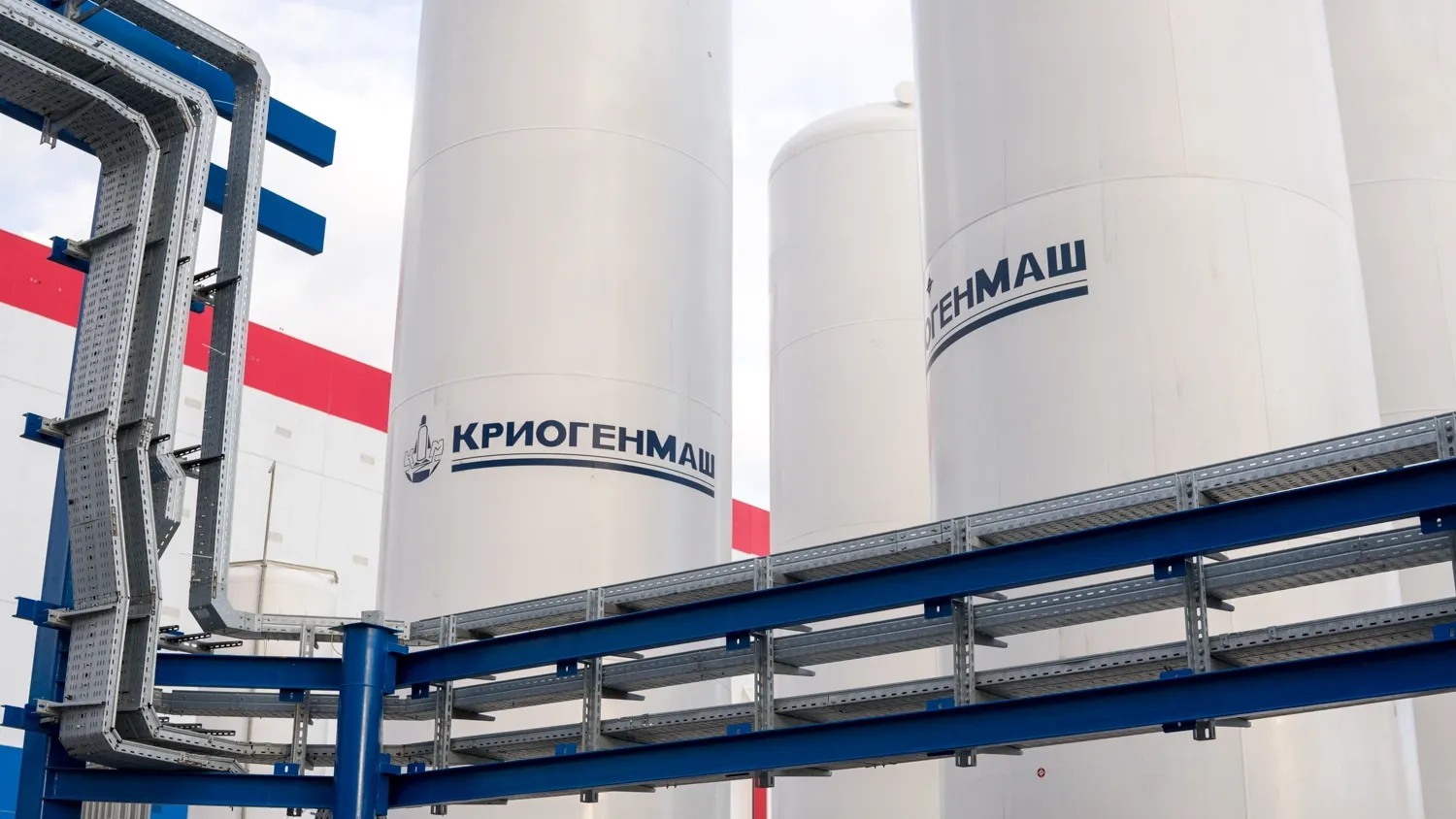 Система хранения газов, произведенная в Подмосковье на предприятии «Криогенмаш». Фото: Юлия Чудинова / "Ямал-Медиа"