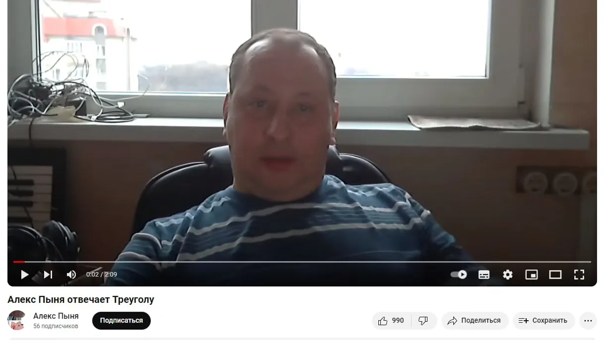 Алексей Скуфьин. Фото: скриншот видео YouTube-канала «Алекс Пыня»