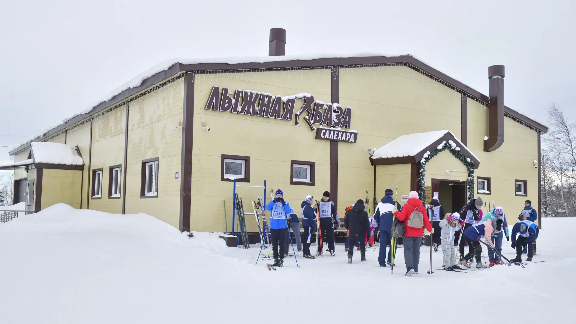 Пару лет назад современная лыжная база появилась и в Салехарде. Фото: Андрей Ткачёв / «Ямал-Медиа»