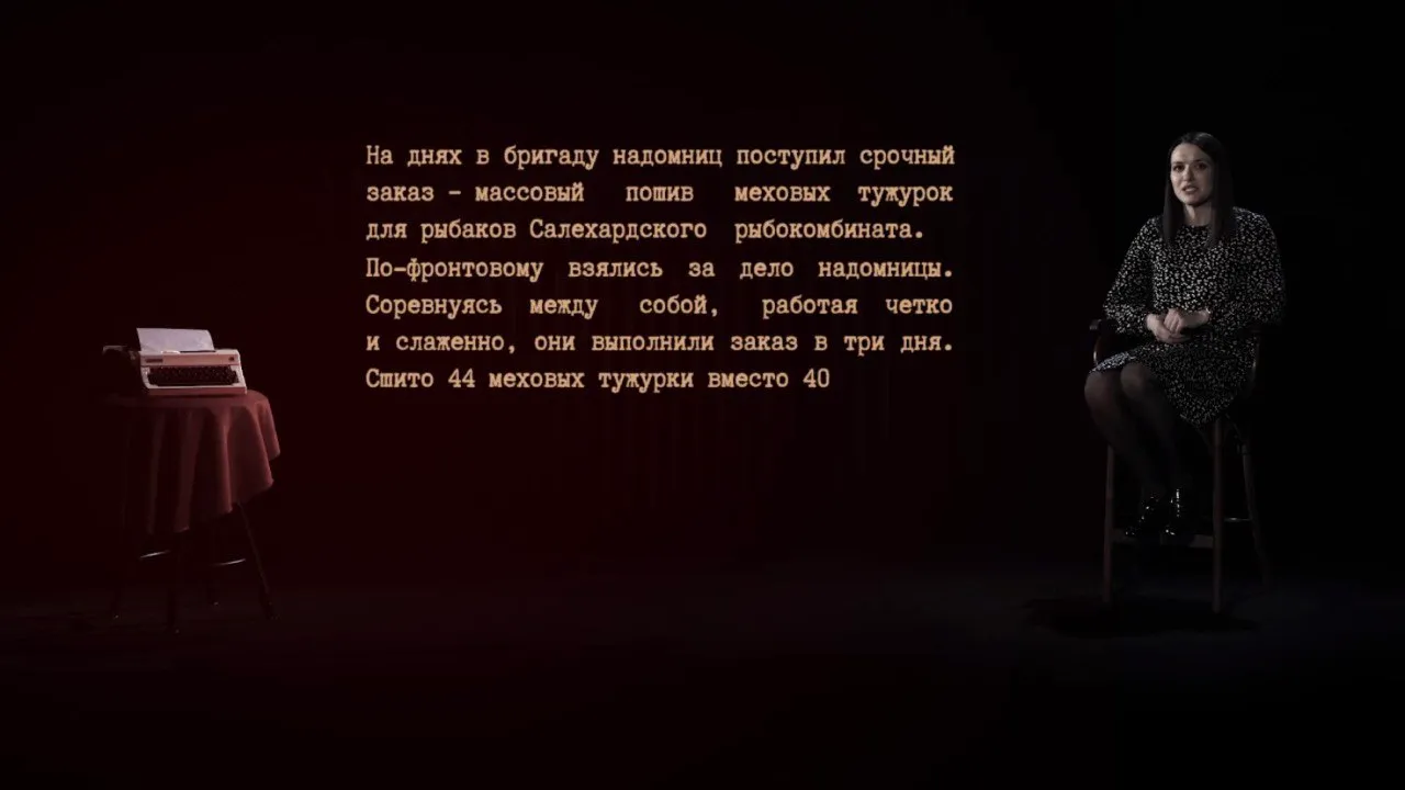 Стоп-кадр проекта «Ямал. Вклад в Победу»