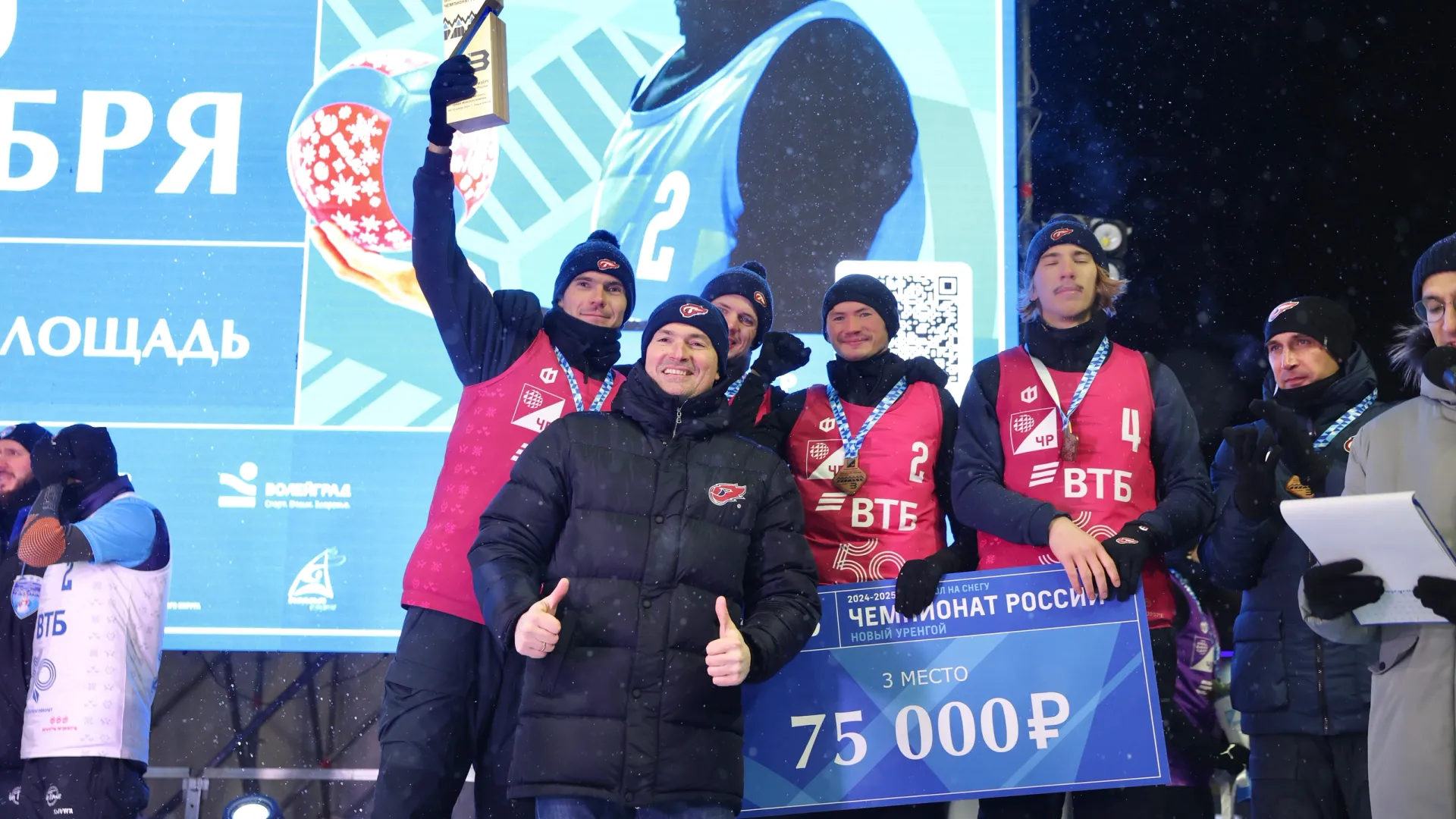 Следующий этап чемпионата страны по волейболу на снегу пройдет 20-22 декабря в Казани.