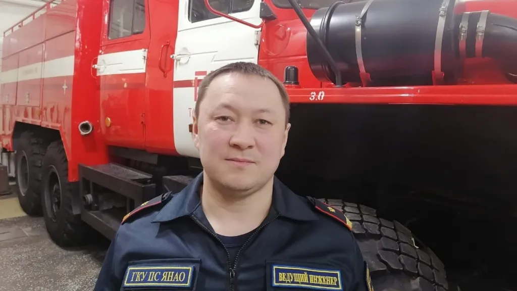 Владимир Яптунай. Фото предоставлено отрядом противопожарной службы Тазовского района