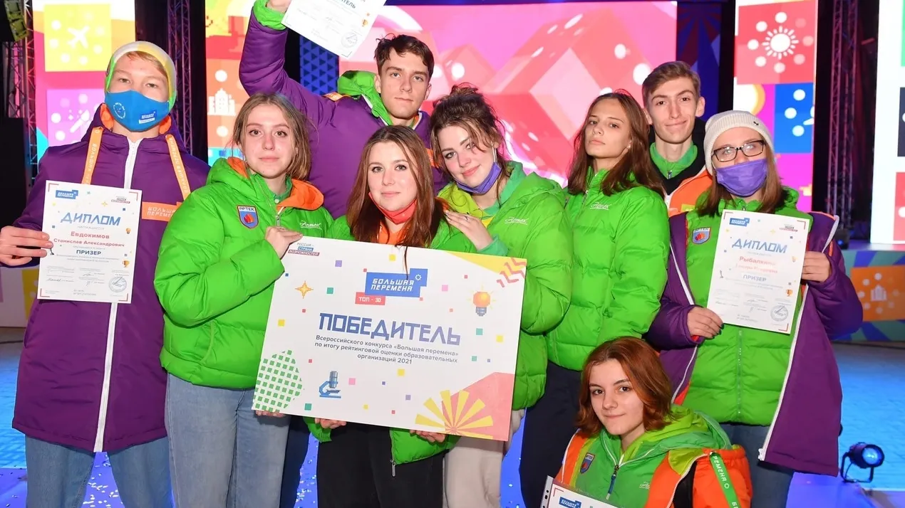 Победителями и призёрами «Большой перемены» стали школьники из Ноябрьска и посёлка Тазовский