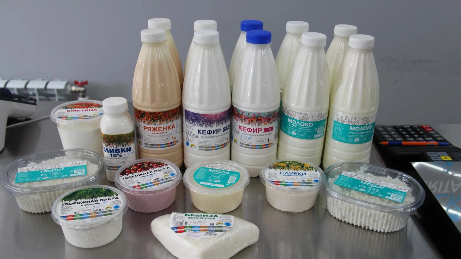 На ферме производится более 25 наименований молочной продукции. Фото: t.me/gubadm89