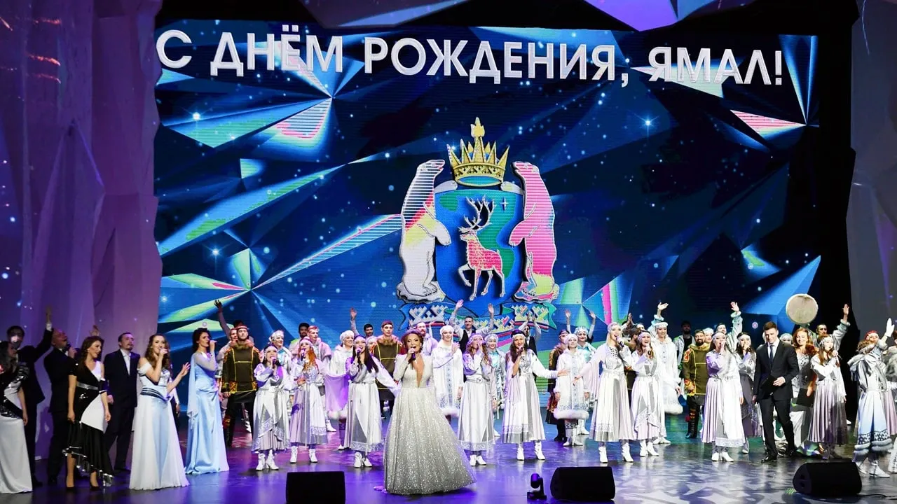 С 8 по 16 декабря на Ямале пройдут праздничные мероприятия. Фото: предоставлено пресс-службой губернатора ЯНАО