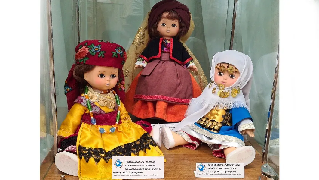 Кукла-ассирийка — в центре. Фото: Винера Жуминова