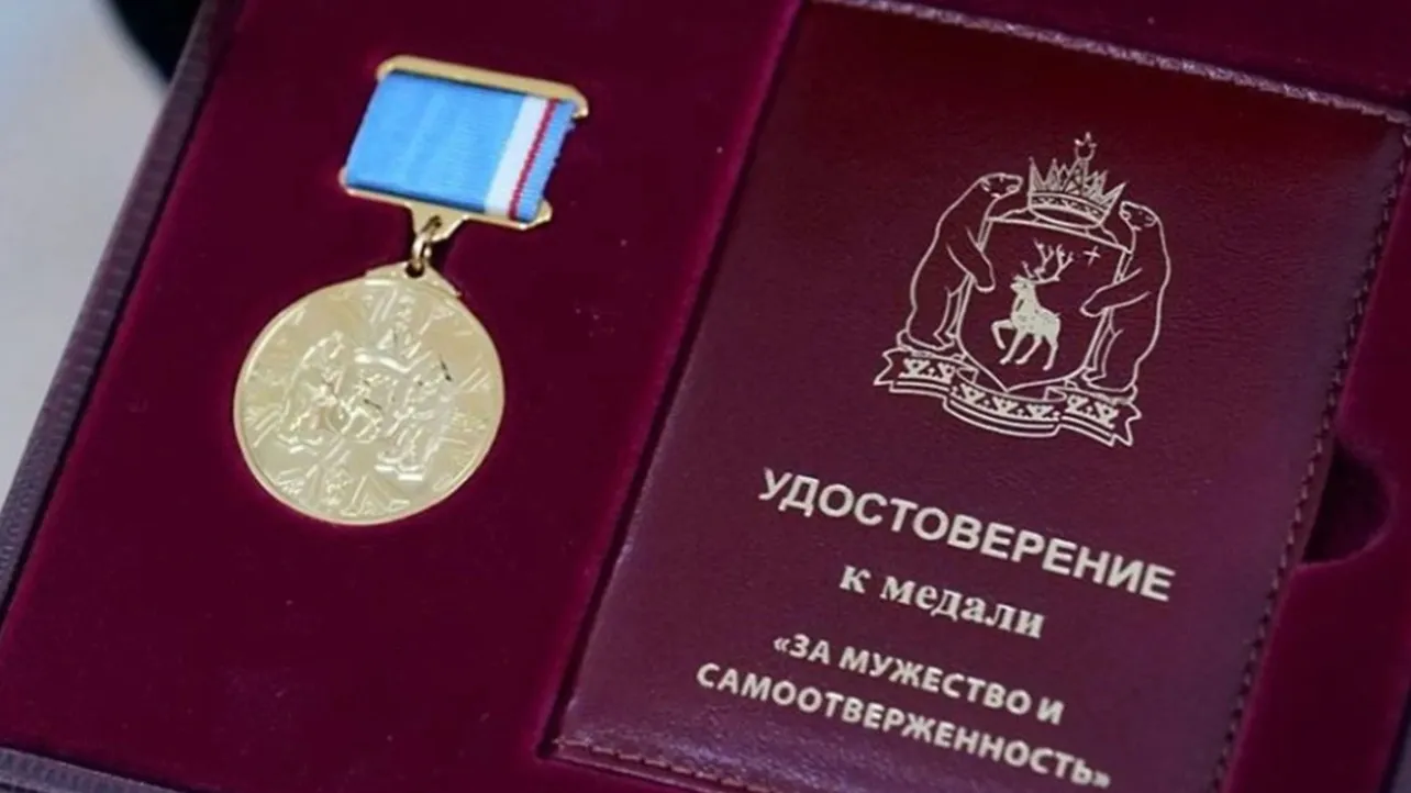Вместе с медалью награжденные получат единовременную выплату в размере 100 000 рублей. Фото: vk.com/yanao_ru