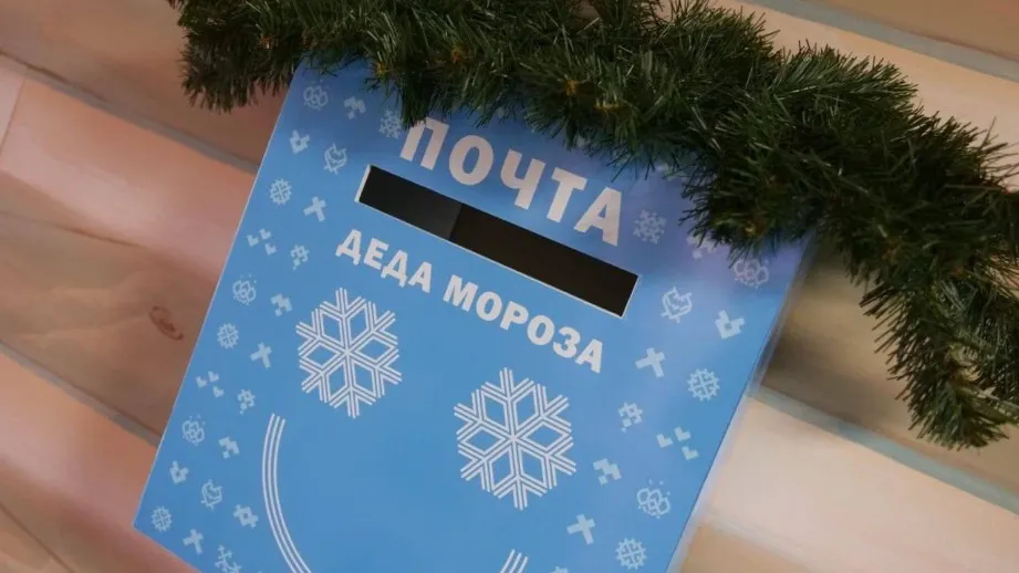 В новоуренгойской резиденции зимнего волшебника работает почта Деда Мороза. Фото: t.me/VORONOV89