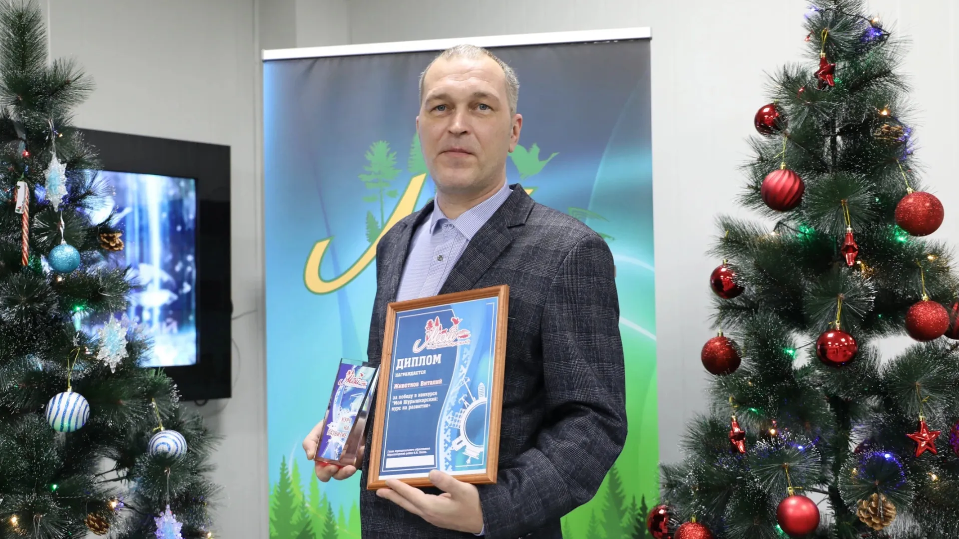 Виталий Животков стал победителем конкурса прошлого года. Фото: vk.com/popovolegshur
