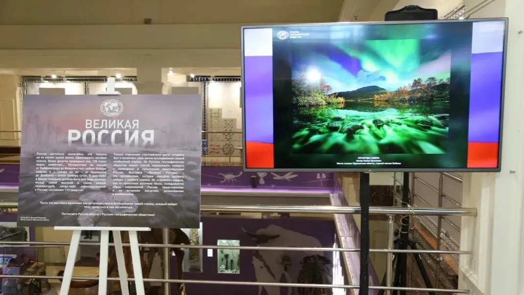 В Музее Шемановского открылась новая выставка. Фото: пресс-служба губернатора ЯНАО
