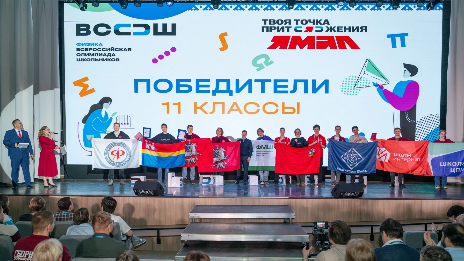 Фото: пресс-служба губернатора ЯНАО