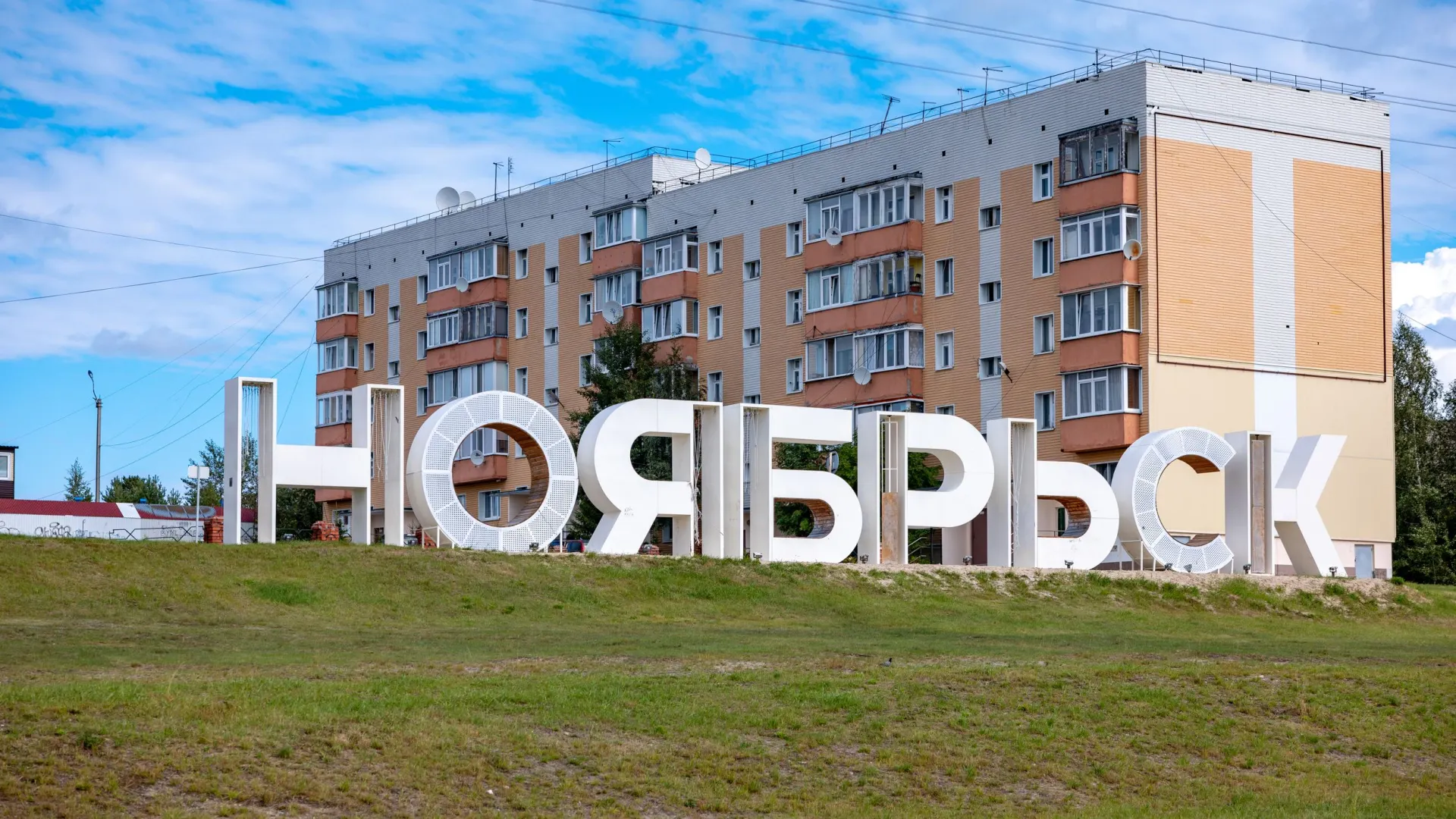 Фото: Юрий Здебский / "Ямал-Медиа"