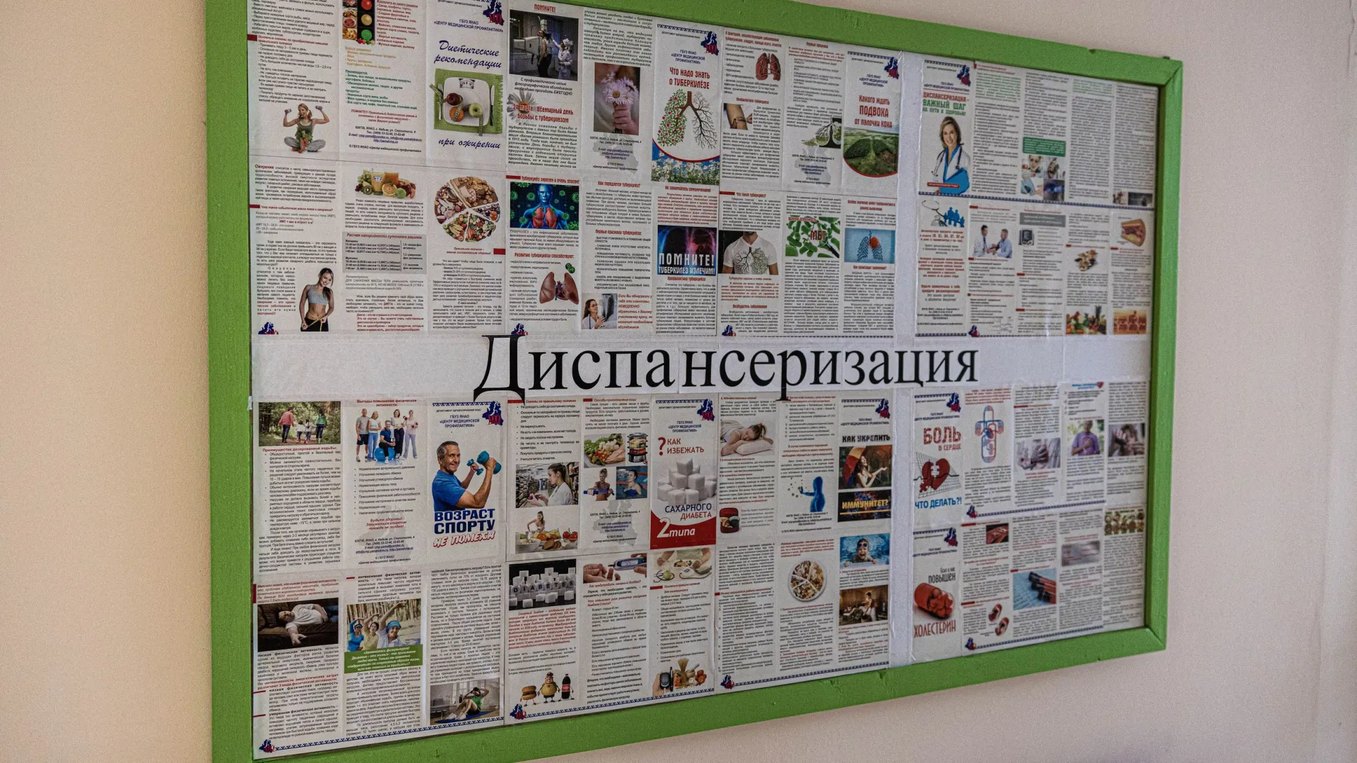 Фото: Юрий Матяш / «Ямал-Медиа»