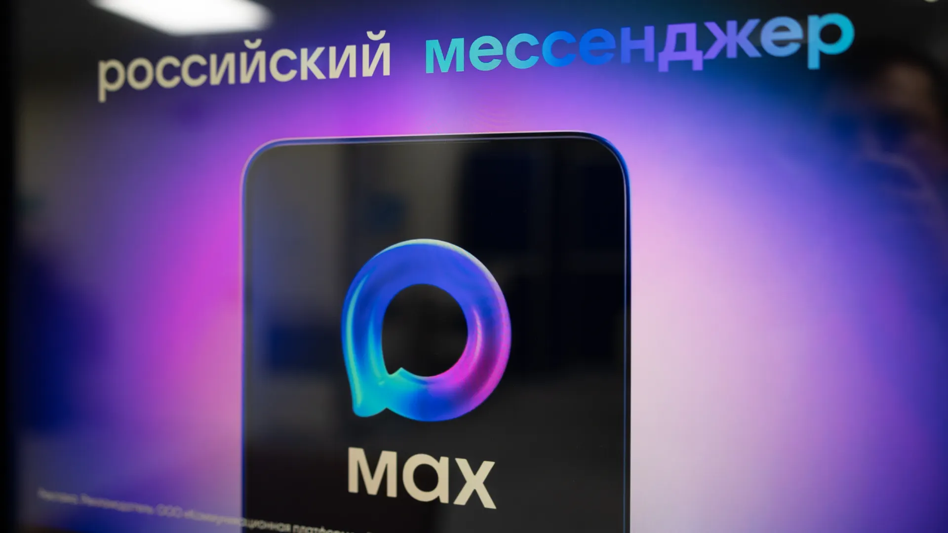 Фото: Фёдор Воронов / «Ямал-Медиа»