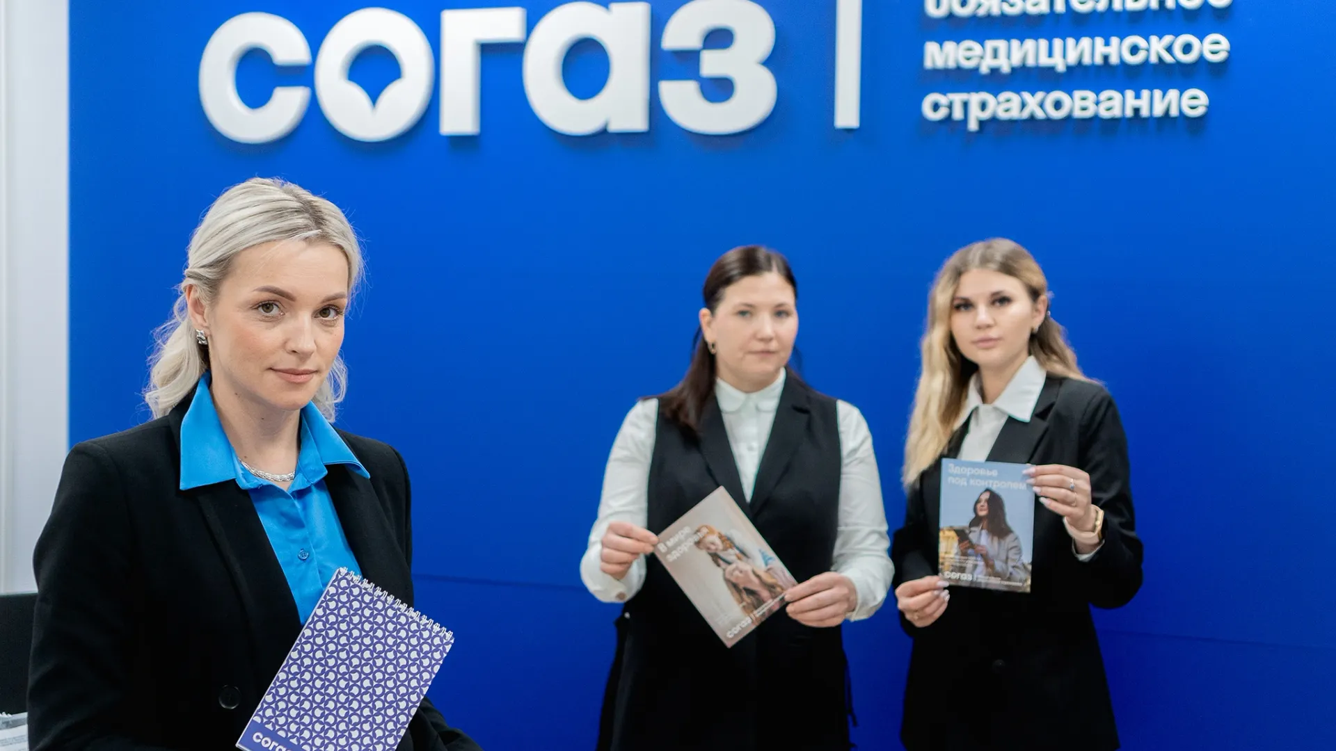 Фото: предоставлено «СОГАЗ-Мед»