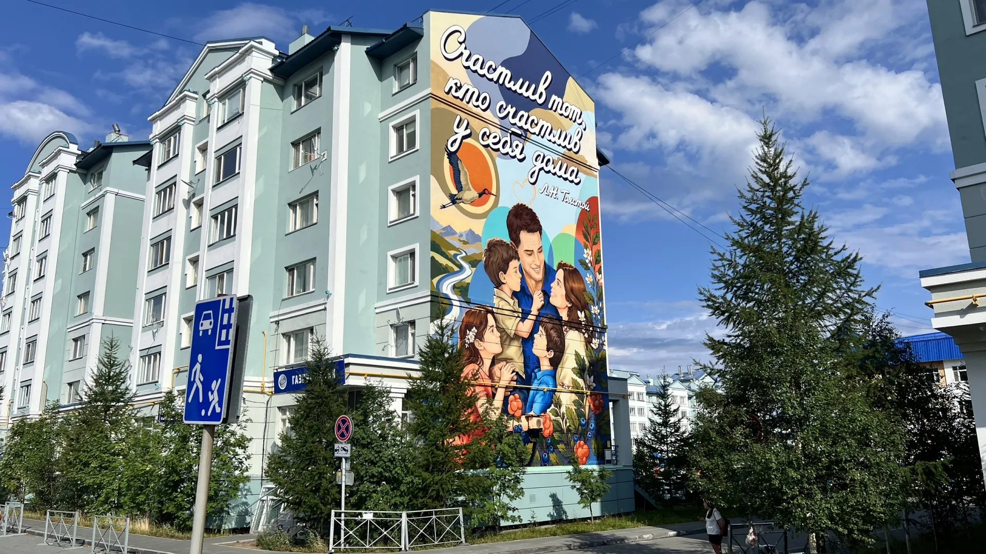 Фото: Екатерина Крышнева, г. Салехард