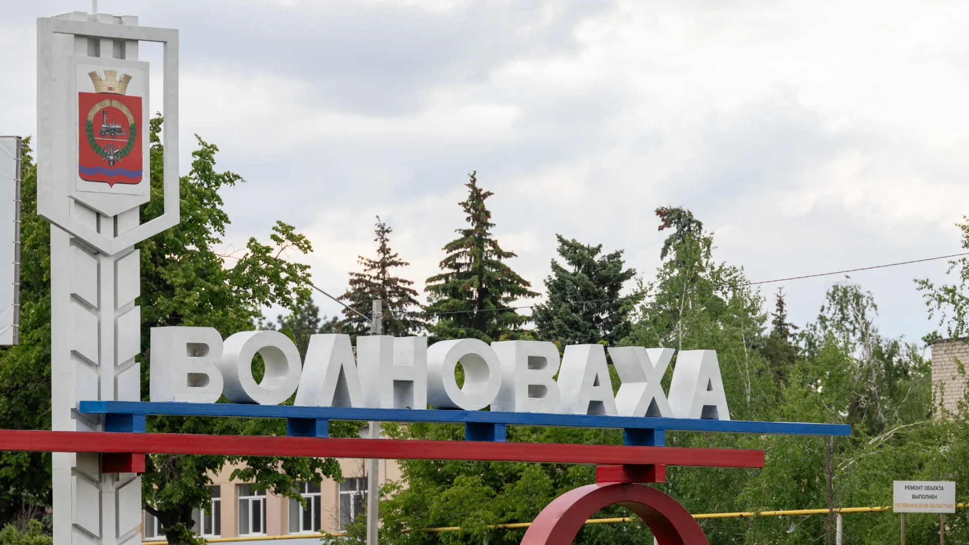 Фото: Юлия Чудинова / «Ямал-Медиа»