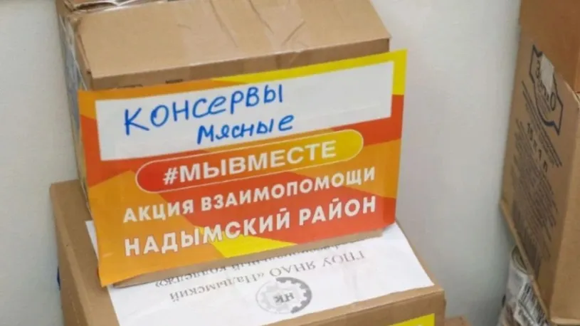 Каждый сам решает, кому и что выслать в именной посылке. Фото: предоставлено администрацией Надымского района