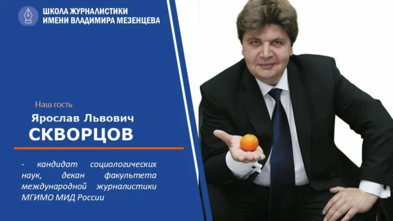Фото: департамент образования ЯНАО