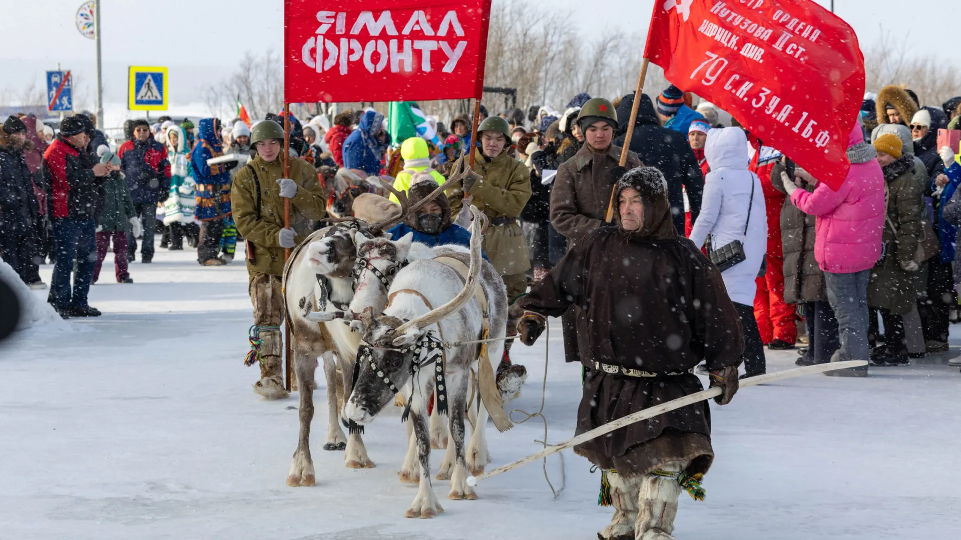 Фото: Александр Чирва / Ямал-Медиа