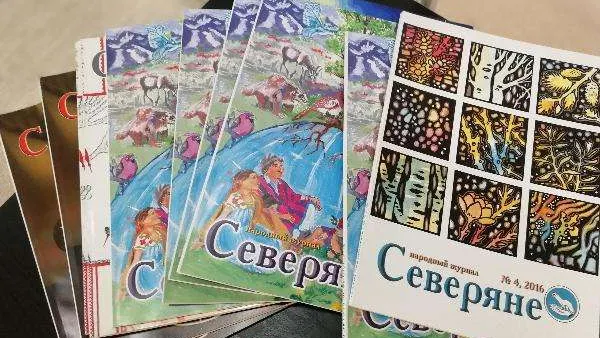 Екатерина Герман / КРАСНЫЙ СЕВЕР